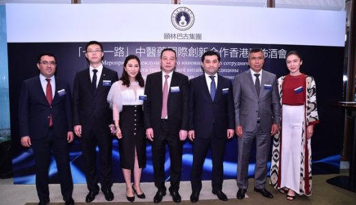 香港首家乌兹别克斯坦药企致力发展中医药产业
