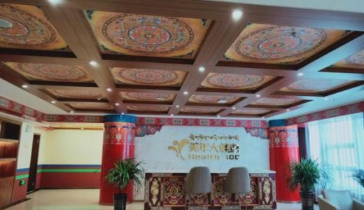 美年健康西藏首店正式开业