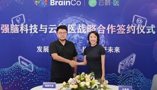 云鹊医与BrainCo强脑科技签署战略合作协议