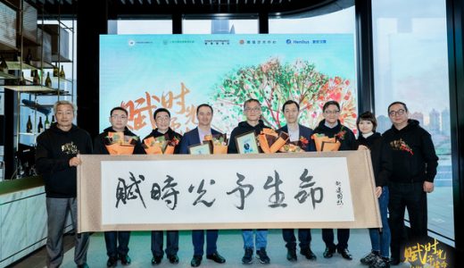 肿瘤患者关爱公益项目在上海举行