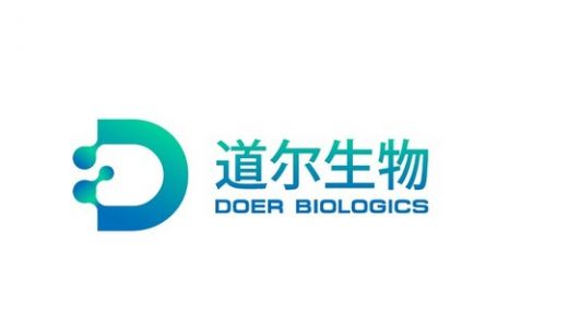 浙江道尔生物科技有限公司宣布与默沙东公司开展临床试验合作