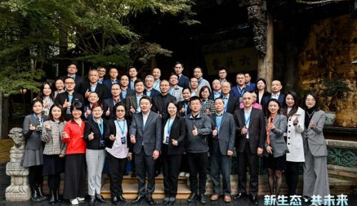 第三届丹纳赫高管论坛暨生命科学创新生态论坛在上海召开