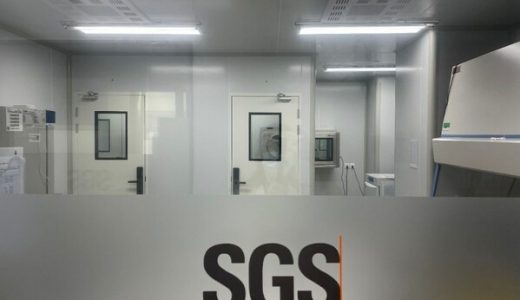 SGS中国抗菌抗病毒功效验证中心在青岛通标中心揭牌运营