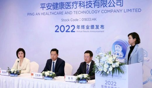 平安健康公布2022年业绩，总收入61.6亿元