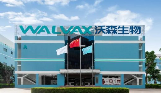 沃森生物2022年营收净利双增长，13价肺炎结合疫苗和HPV疫苗贡献最大