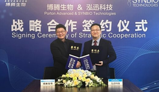 博腾生物与泓迅科技联手，加速细胞与基因治疗药物开发