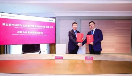强生医疗科技与DPM、擎源医疗达成合作，共同打造微创外科手术生态体系