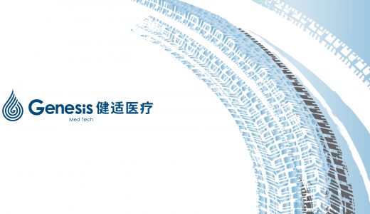 美敦力和柯惠前高管 Mark Turco 加入健适医疗
