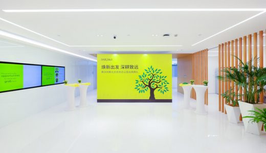 赛多利斯在华持续投入，北京商务办公室正式启用