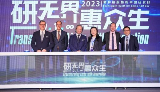 勃林格殷格翰与中国本土企业合作，推动创新药物发展