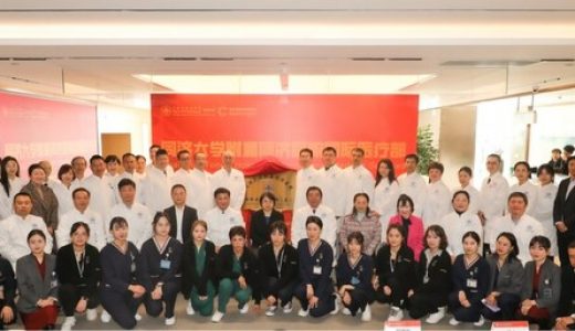 同济大学附属同济医院国际医疗部启动仪式在上海新虹桥国际医学中心举行