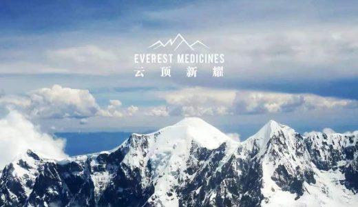 云顶新耀获批在中国开展泽托佐米的新药临床试验