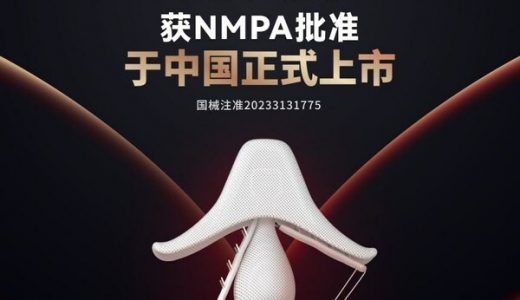 中国首个国产经股静脉入路二尖瓣夹产品正式上市