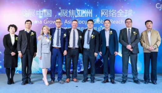 Catalent中国第二家临床供应中心正式开业