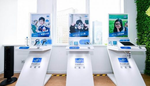 依视路联合星创视界和Airdoc启动宝贝EYE护计划