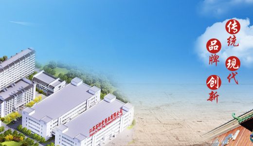 苏轩堂药业宣布1500万美元PIPE融资定价