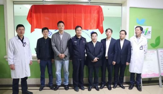 永康市妇幼保健院举行新生儿“出生一站式办理中心”揭牌仪式