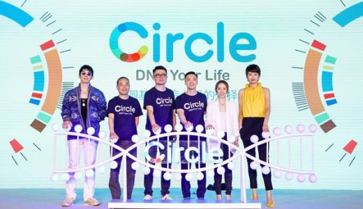 Circle圆基因推出新一代消费级基因检测