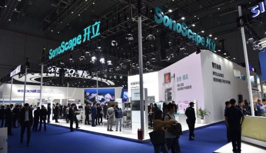 开立医疗携超声、内镜及检验最新产品参展CMEF