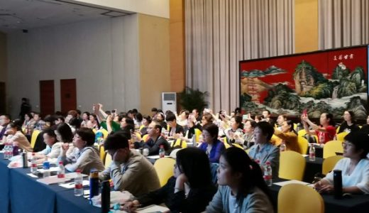 临床营养与功能农业联盟在京成立