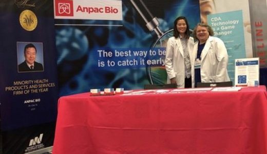 安派科生物在ASCO 2019展示脑癌液体活检研究成果