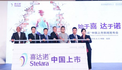 西安杨森生物制剂喜达诺在华上市