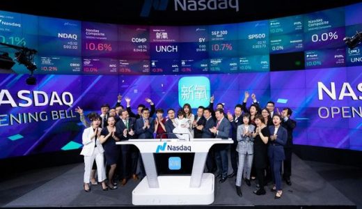 新氧科技拟在成都建公司第二总部