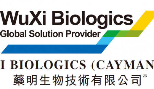 药明生物将扩建生物偶联药物一体化研发生产技术中心