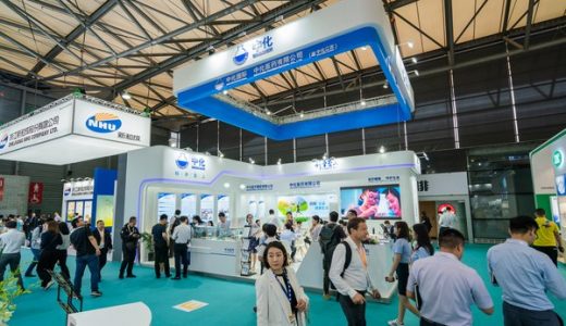 中化旗下三家公司联合参展CPhI China 2019