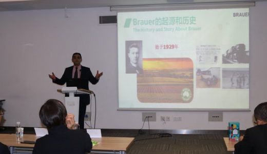 澳洲营养品牌Brauer(蓓澳儿)进驻中国跨境电商