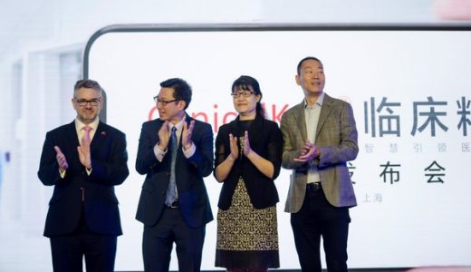 爱思唯尔发布临床决策支持工具临床精钥