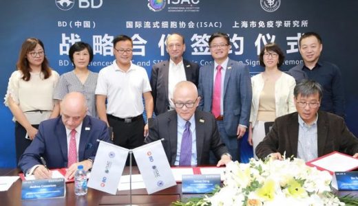 碧迪与国际流式细胞学会及上海免疫研究所延续合作