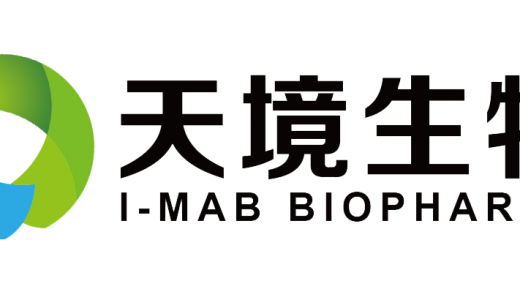 天境生物与美国MacroGenics就全新肿瘤免疫抗体药物Enoblituzumab达成独家合作协议