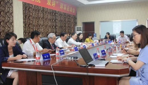 中国非公立医疗机构协会莅临京东誉美肾病医院并进行现场能力评价