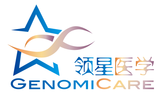 领星医学：临床基因组测序技术助力肿瘤患者个体化治疗