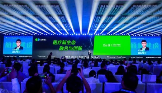 企鹅杏仁CEO王仕锐战略布局医疗新生态