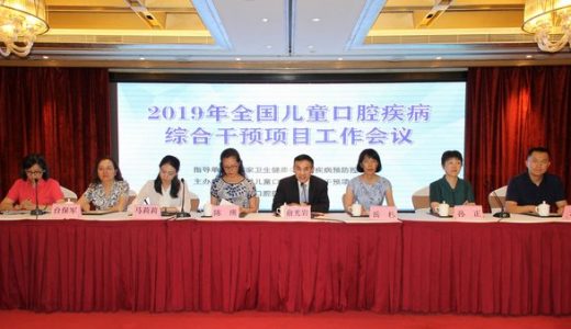 近八成小学生知晓窝沟封闭预防措施