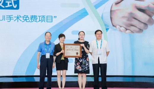 全国生殖名医在西安建“专家工作站”