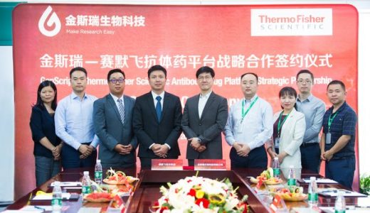 金斯瑞与赛默飞签署战略合作协议