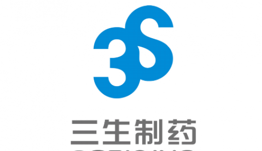 三生制药2019上半年业绩公布