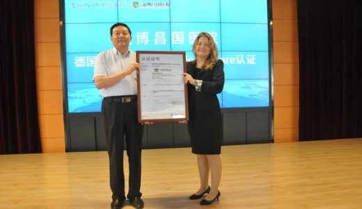 TUV莱茵为昌国医院颁发SQS-Healthcare认证
