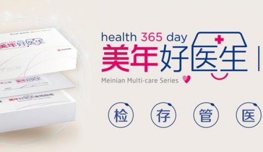 美年大健康推出美年好医生X系列