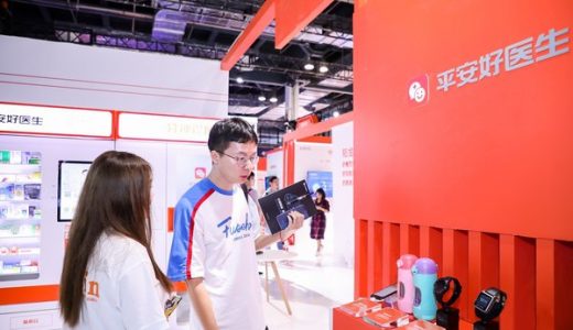 平安好医生AI医疗科技提升传统医疗效能