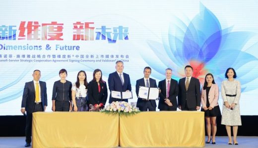 赛诺菲与施维雅在抑郁症领域达成独家合作