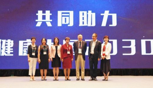 阿斯利康于CSCO举办跨癌种卫星会