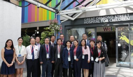 英国大奥蒙德街儿童医院与福棠儿童医学发展研究中心签署合作协议