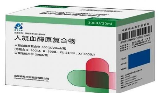 泰邦生物制品特别委员会审议投资者的私有化提议
