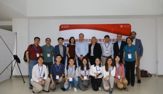 第三届北京大学-勃林格殷格翰生物医学研究联合论坛举办