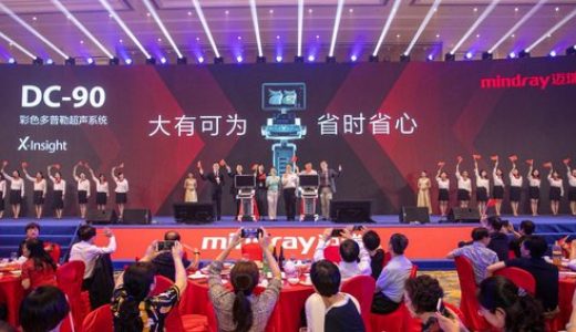 “X-Insight”系列中高端彩超DC-90面世