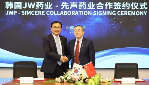 先声药业与JWP在华联合开发和商业化抗痛风新药
